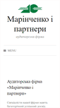 Mobile Screenshot of mipaudit.com